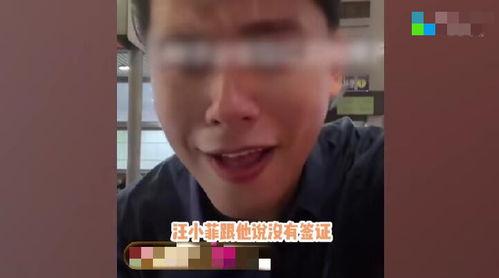 台媒娱乐爆料最新消息